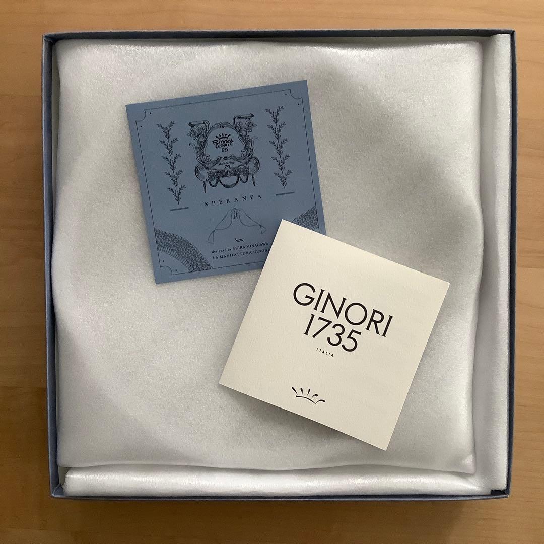 ミナペルホネン　プレート27センチ ２枚セット　⓶