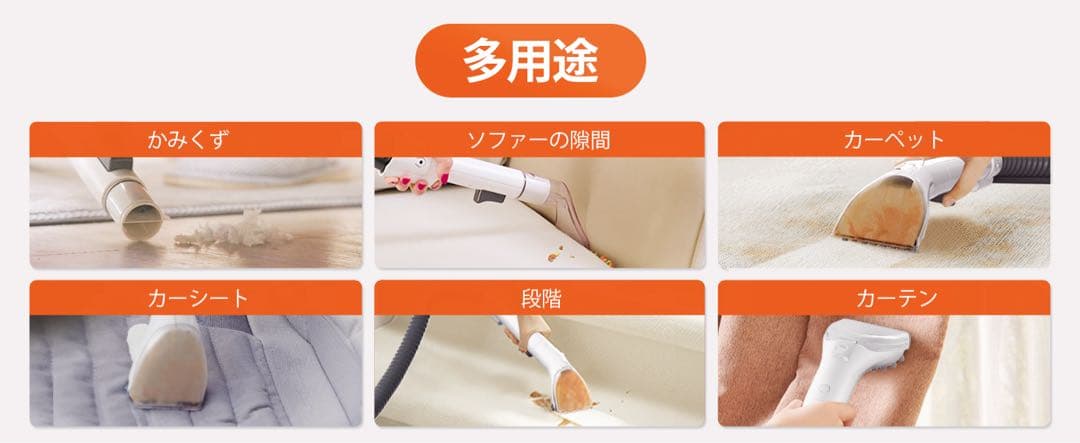 【匿名配送】YTE PRO 布用カーペットクリーナー 400W強力洗浄