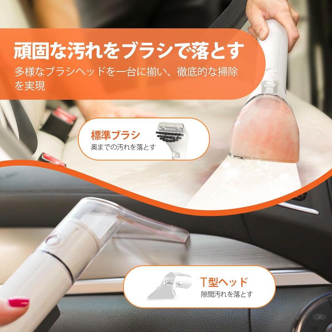 【匿名配送】YTE PRO 布用カーペットクリーナー 400W強力洗浄