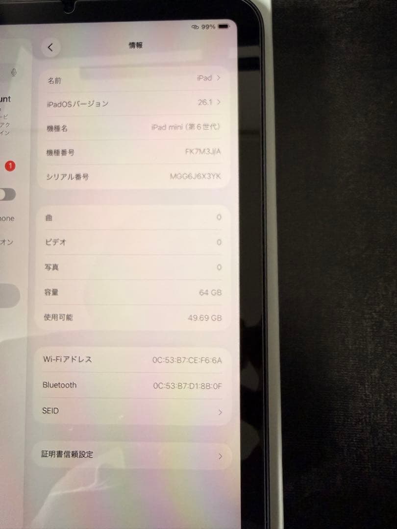 （ほぼ新品）Apple iPad mini 6世代(スペースグレー) 本体