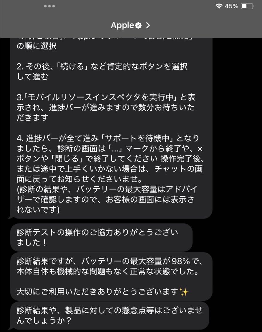 iPadPro 11インチ 第三世代 WiFiモデル128GB