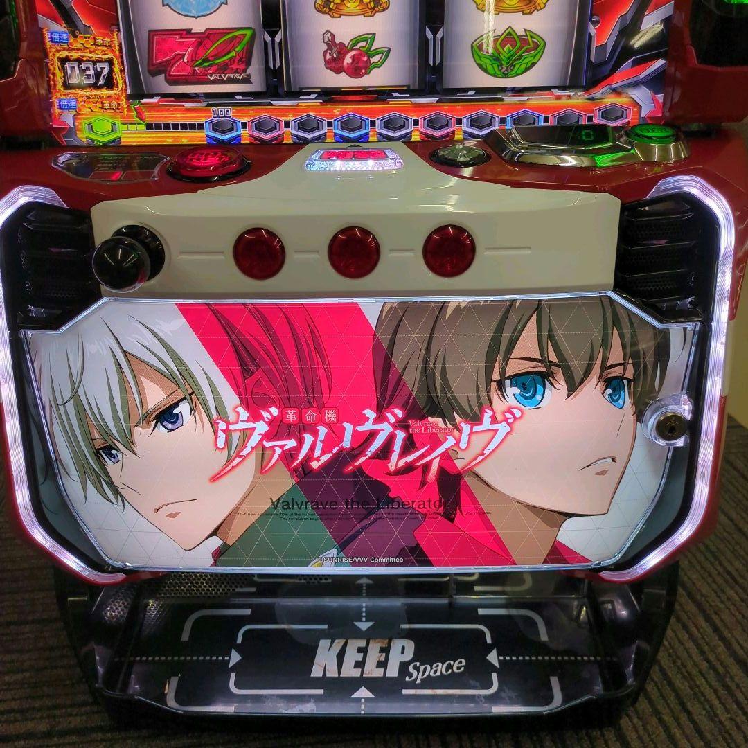 パチスロ実機　スマスロ　革命機ヴァルヴレイヴ　送料無料