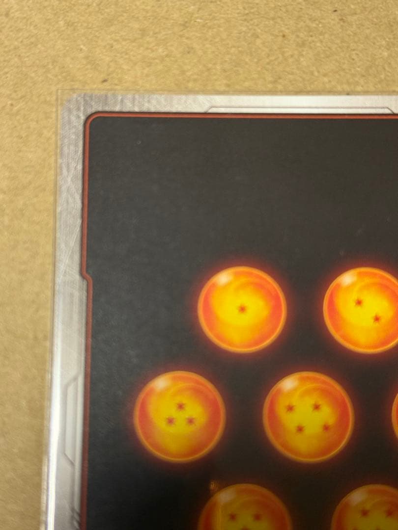 未知なる冒険 孫悟空 SCR★★ スーパーパラレル