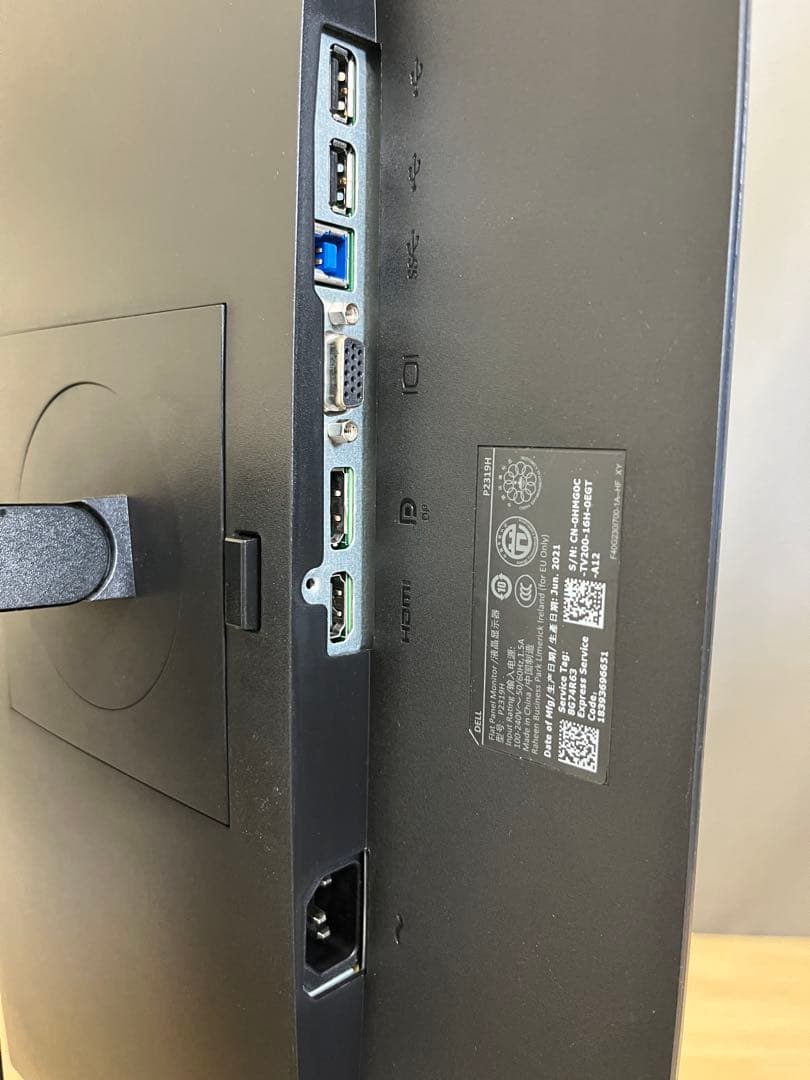 dell P2319H 23インチ液晶モニター　回転機能高さ角度調整