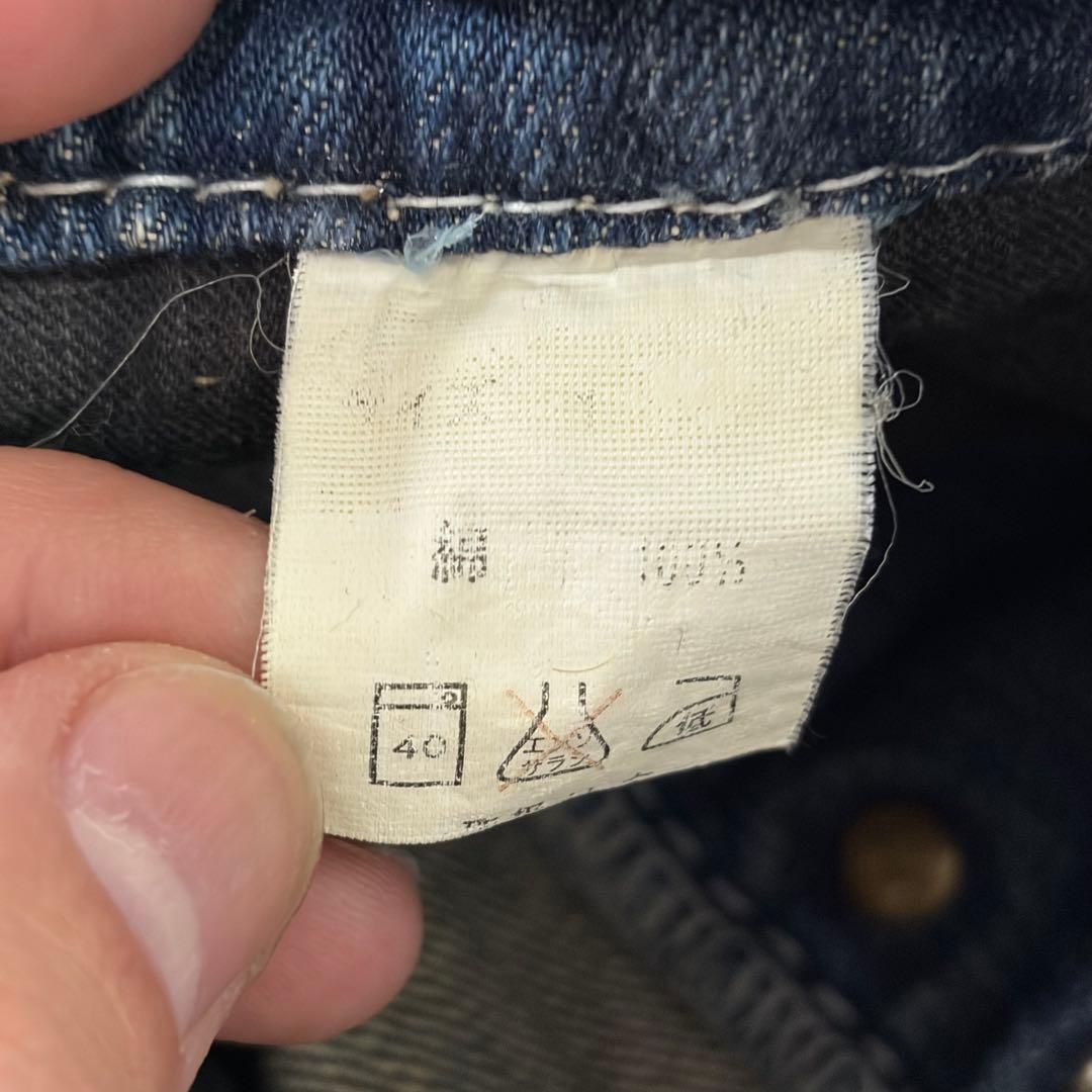 buffalo bobs 鬼ヒゲ バナナカット フレアデニム y2k