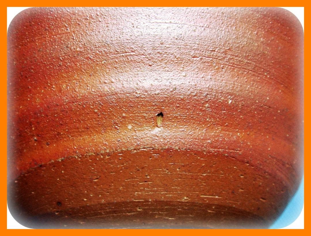 @463『備前茶碗』　/骨董品 古美術 アンティーク 古玩