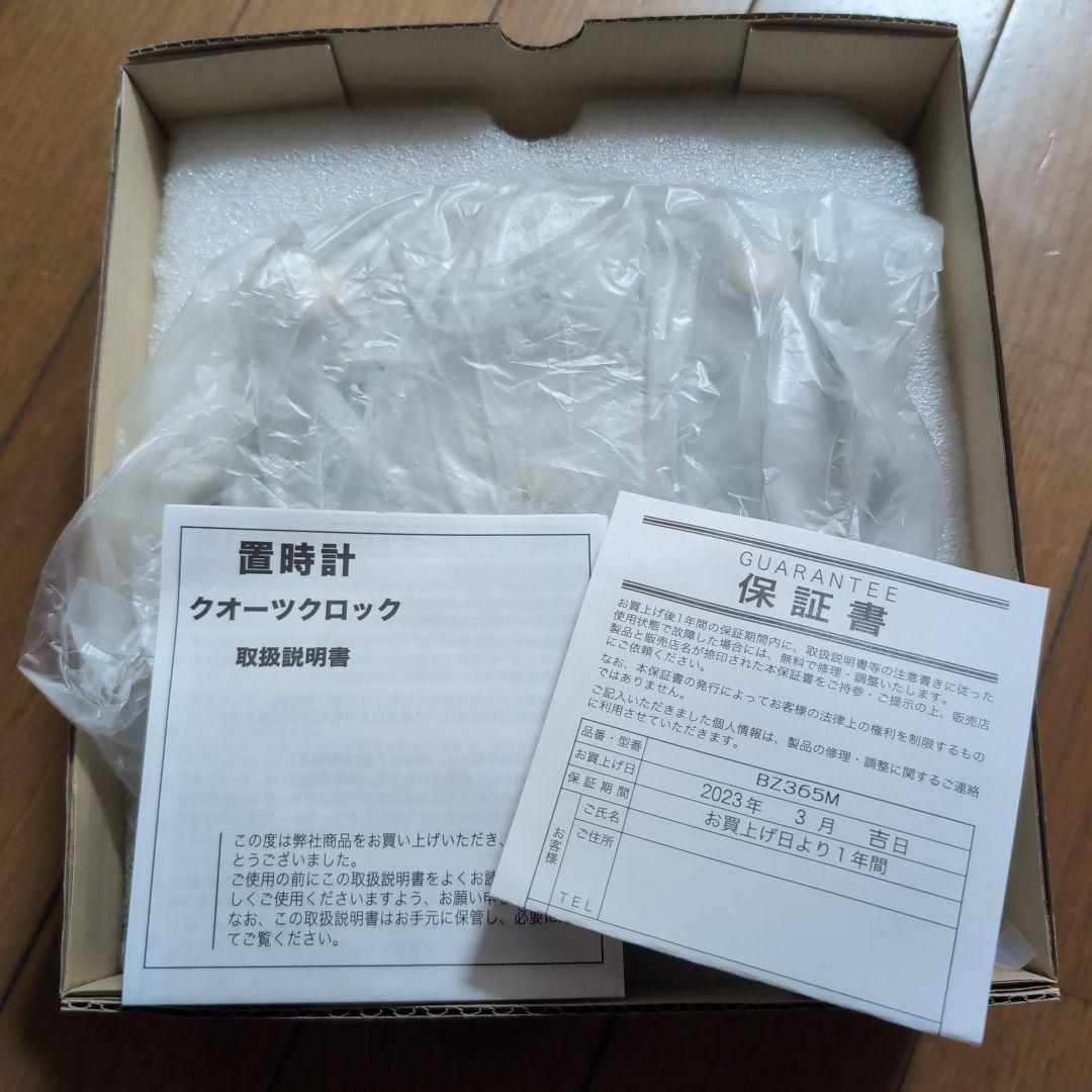 SEIKO セイコー スタンダード オニキス 置き時計 BZ365M