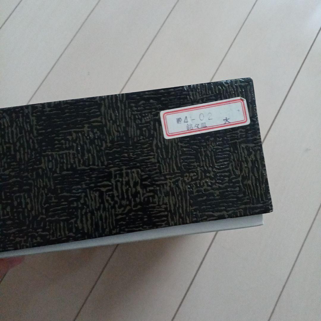 【即購入◎】　村上堆朱　堆朱　漆器　銘々皿　菓子皿　お茶　茶道　茶席