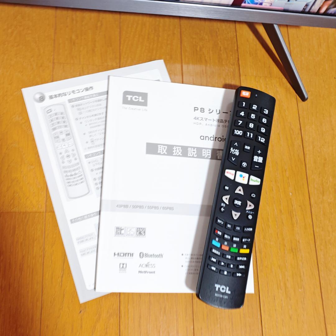 TCL 43V型 Android TV 4K液晶テレビ 43P8B 動作良好