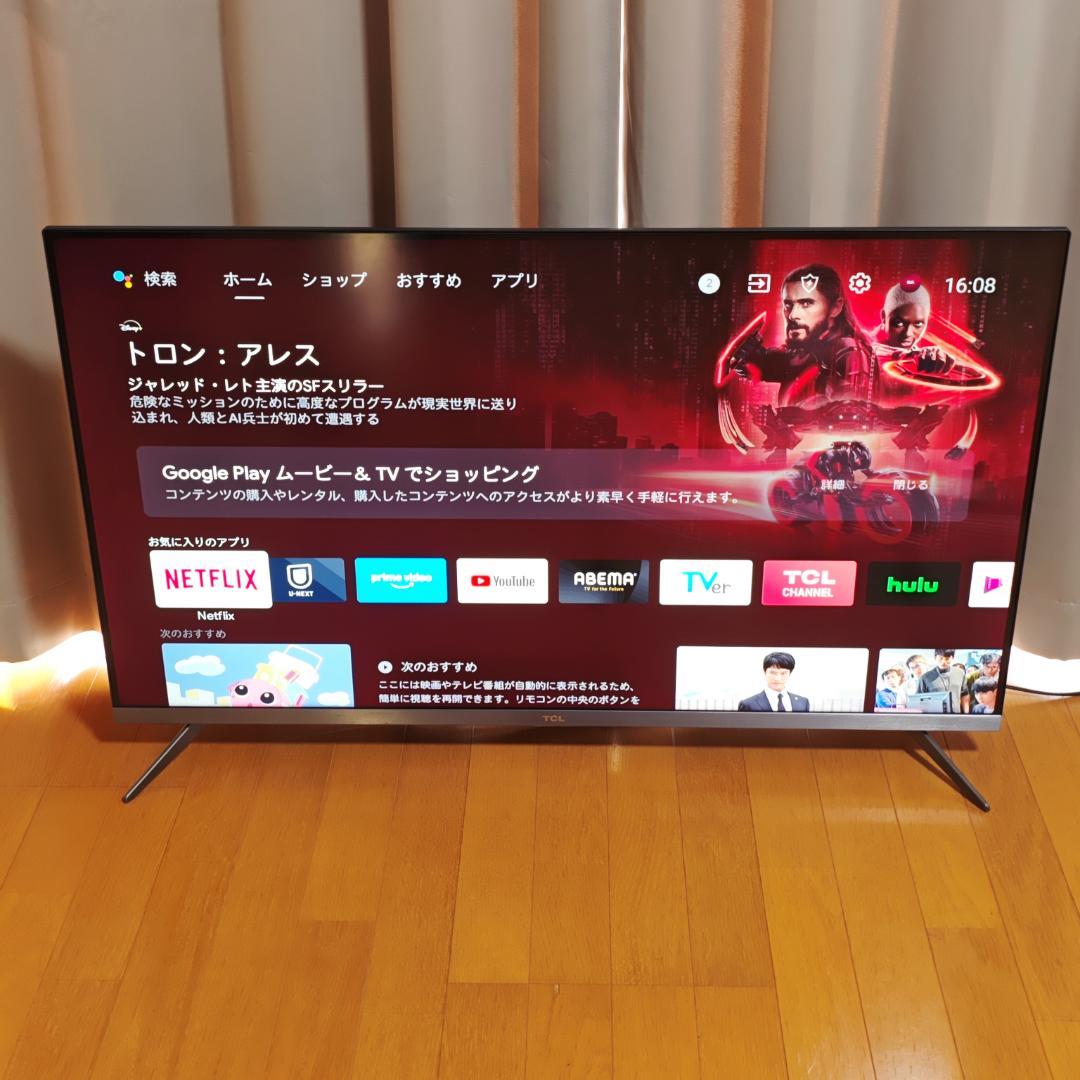 TCL 43V型 Android TV 4K液晶テレビ 43P8B 動作良好