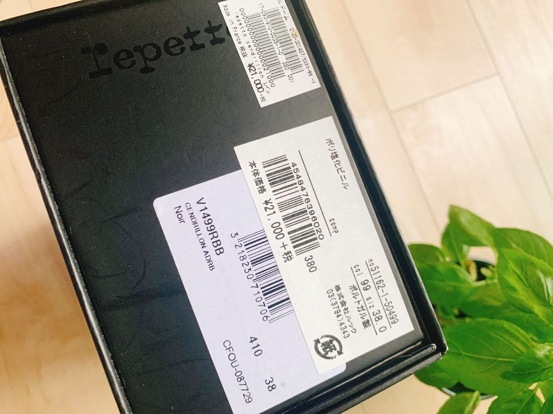 lepetto/レペットCendrillon Baby レインシューズ38