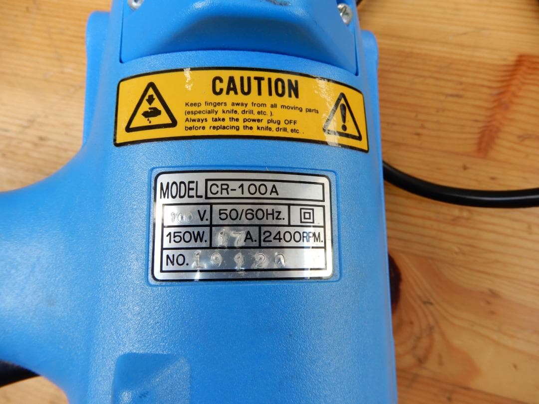 サプリナ　裁断カッター　中古作動品　CR-100A　アクタスカッター