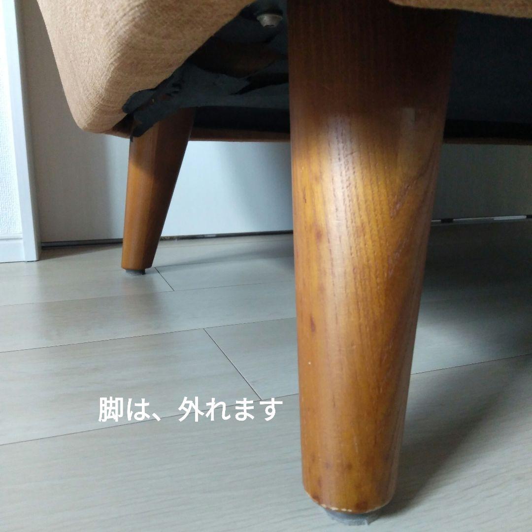 【3月中旬まで出品】ノーチェ　NOCE ソファ　北欧