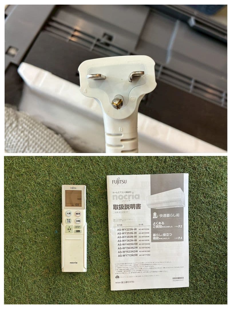 ◯1913 富士通【AS-WY563N2W】 2023年 18畳 エアコン 中古