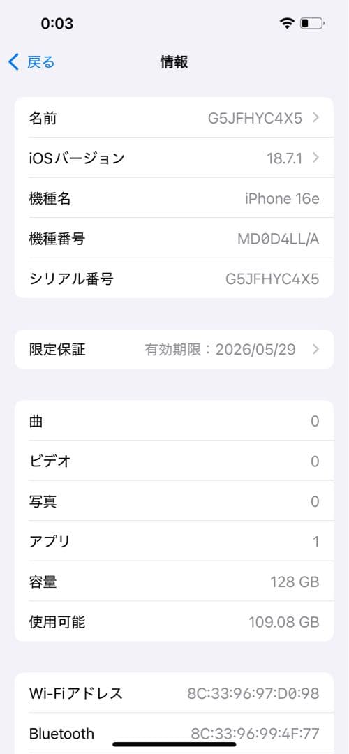 Apple iPhone16e 128GB ブラック　海外版　SIMフリー美品