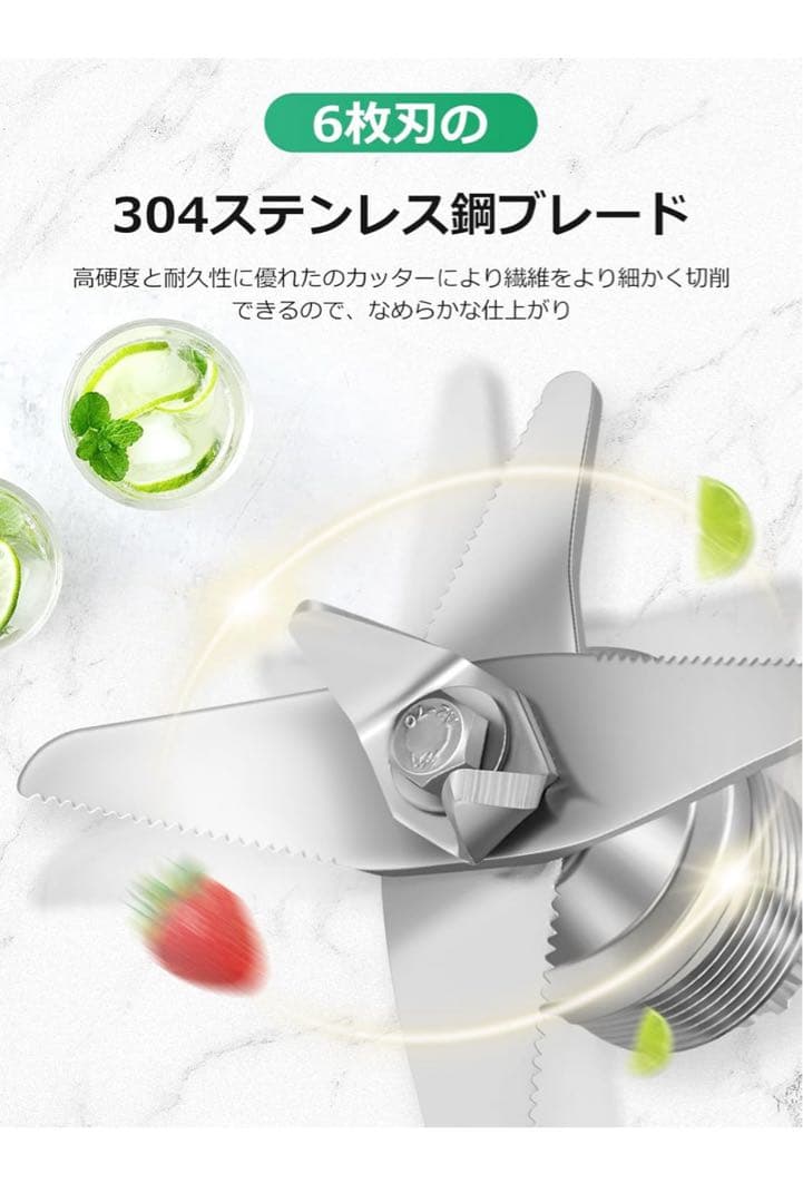 新品未使用 Huanyu 2800W ブレンダー 3.9L 業務用 ミキサー