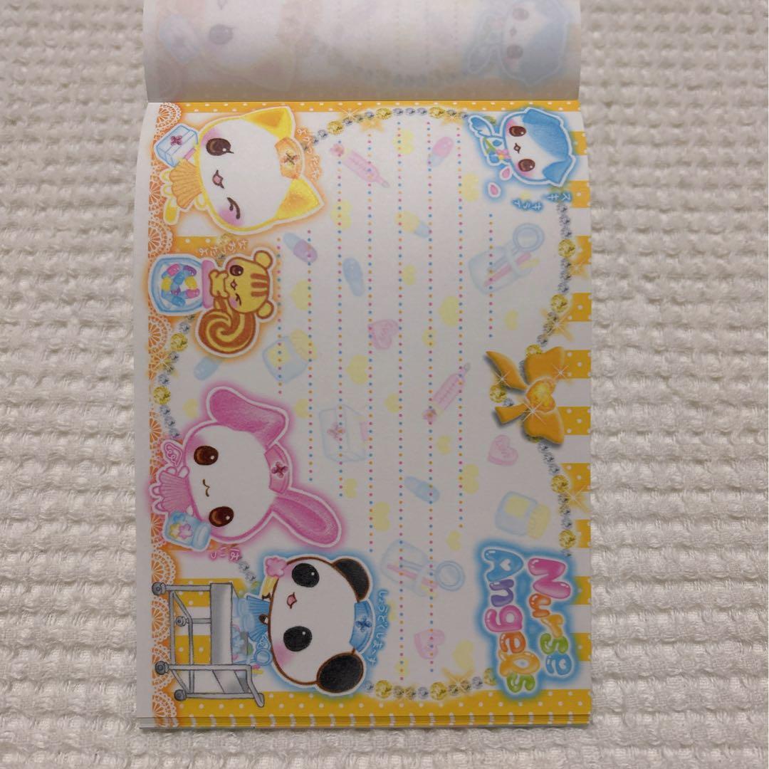 平成レトロ メモ帳 廃盤 クラックス