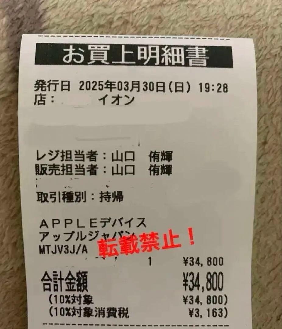 しょー　【新品未開封品】AirPodsPro 第2世代 国内正規品