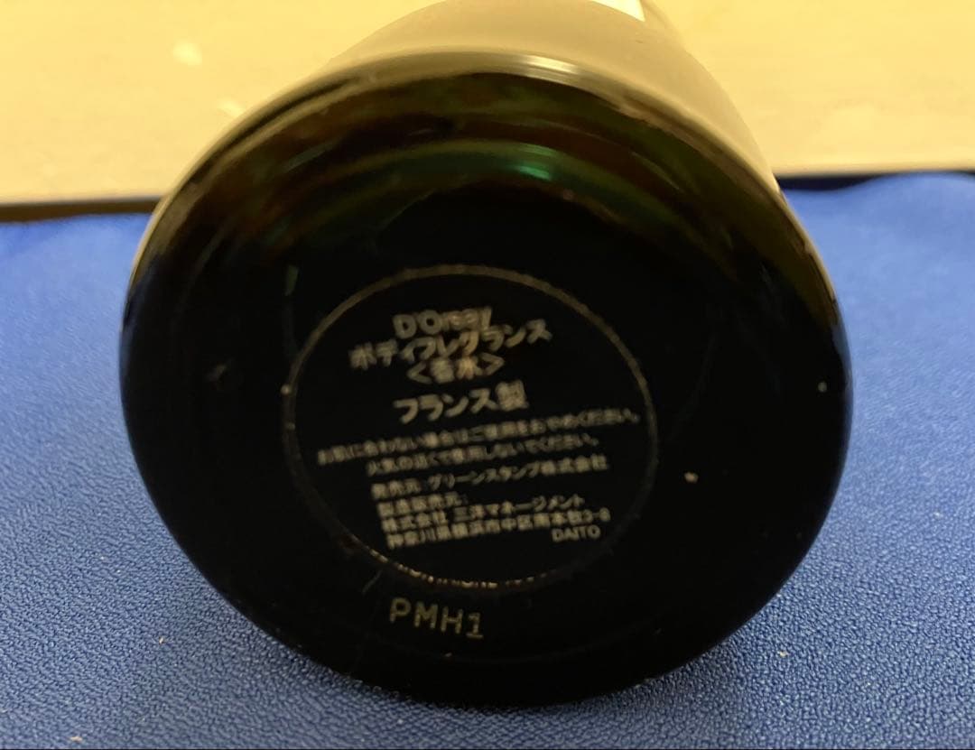 ドルセー ホーリーベリーエクストレ ドゥ パルファン 90ml 9割程残