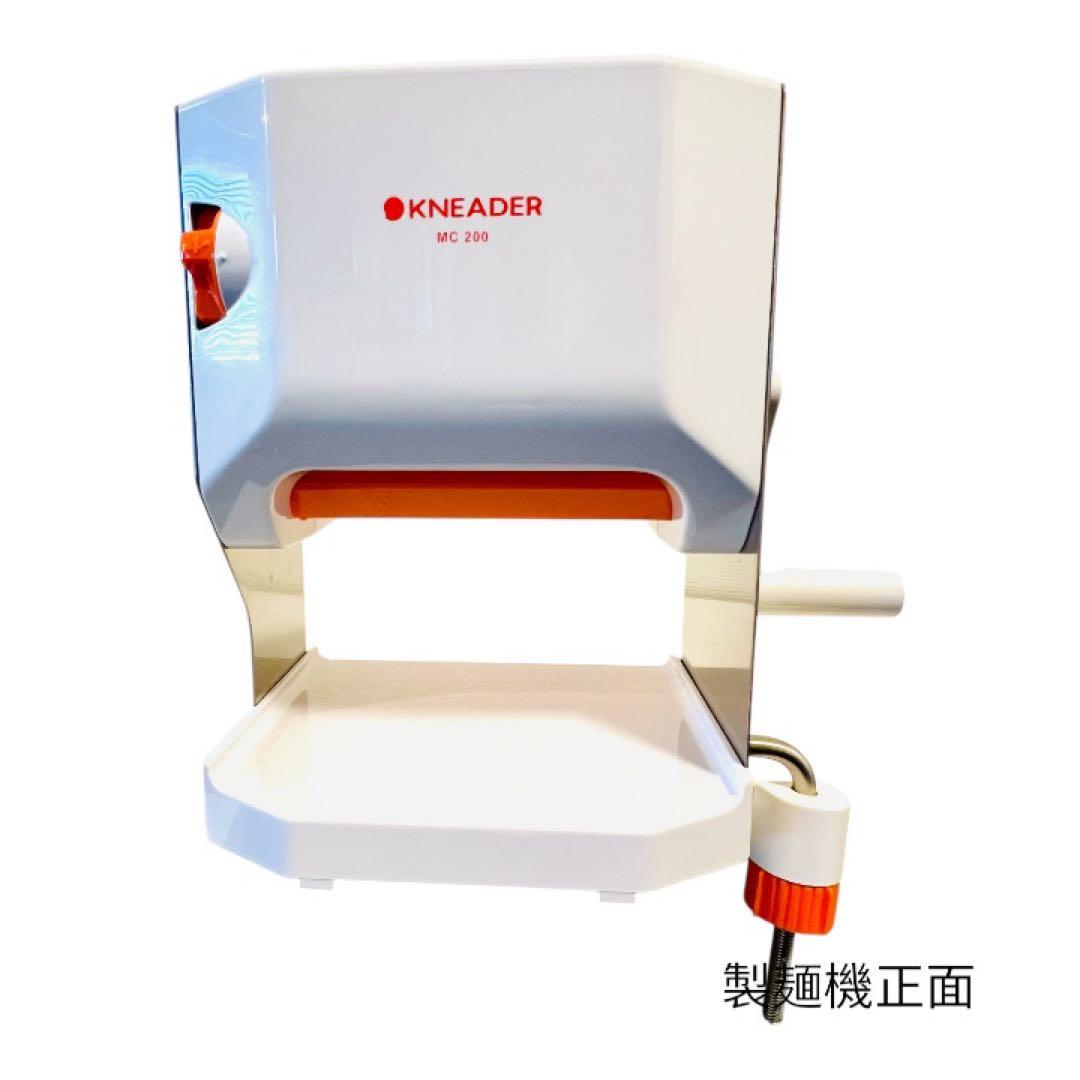 パンニーダー&製麺機セット