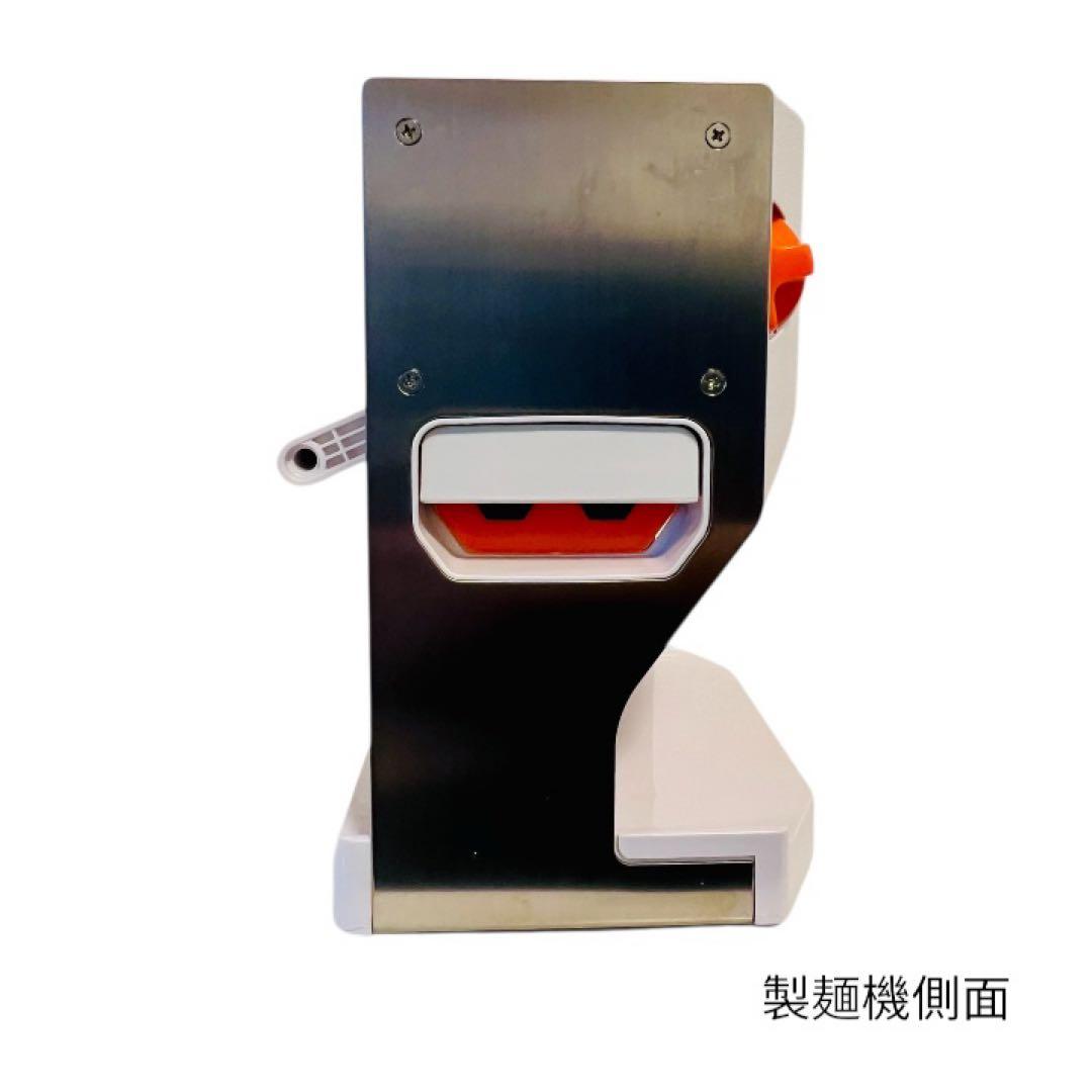 パンニーダー&製麺機セット