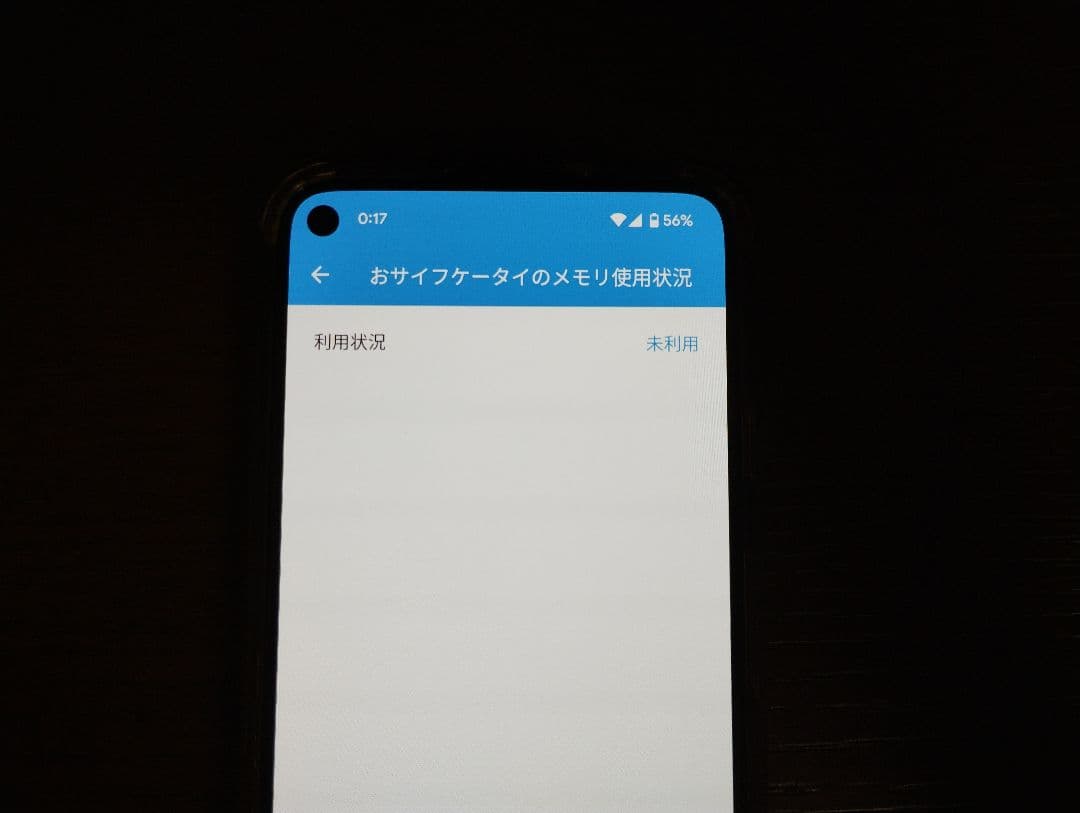 美品　Google Pixel 5　バッテリー新品　simフリー　カバーオマケ