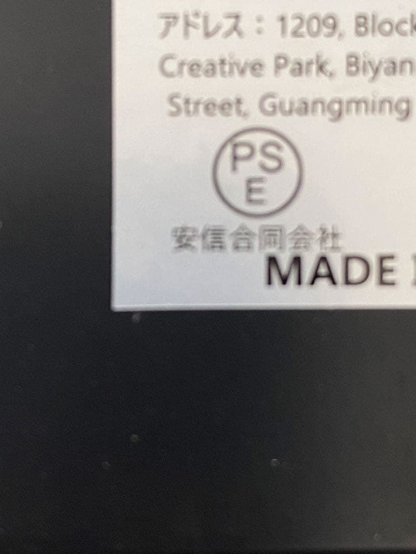 折りたたみ　充電式草刈り機 草刈り機 芝刈り機 コードレス 21V 2個付き