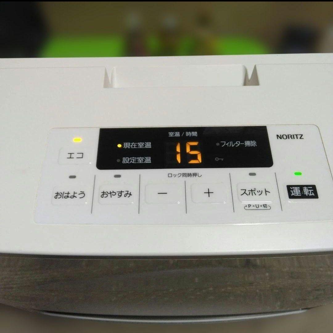 ノーリツ ガスファンヒーター 都市ガス 即日発送