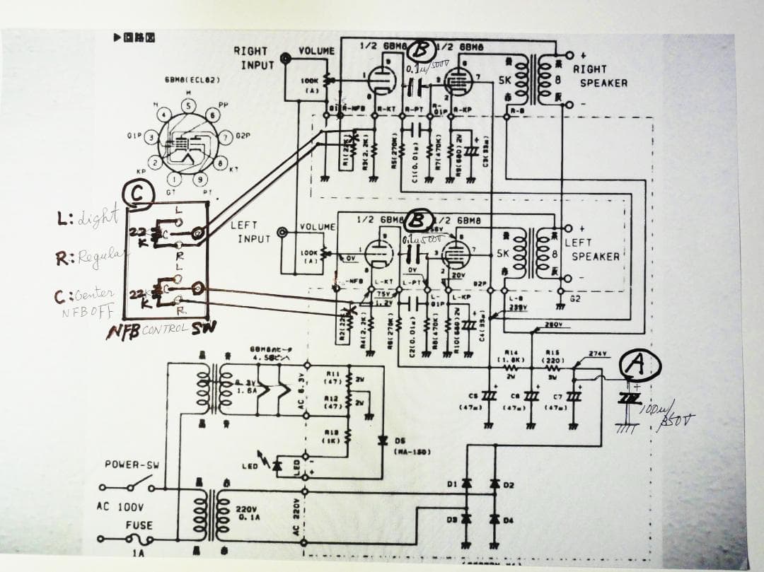 TU894 6BM8 ELEKIT NEB制御SW付き改良アンプ