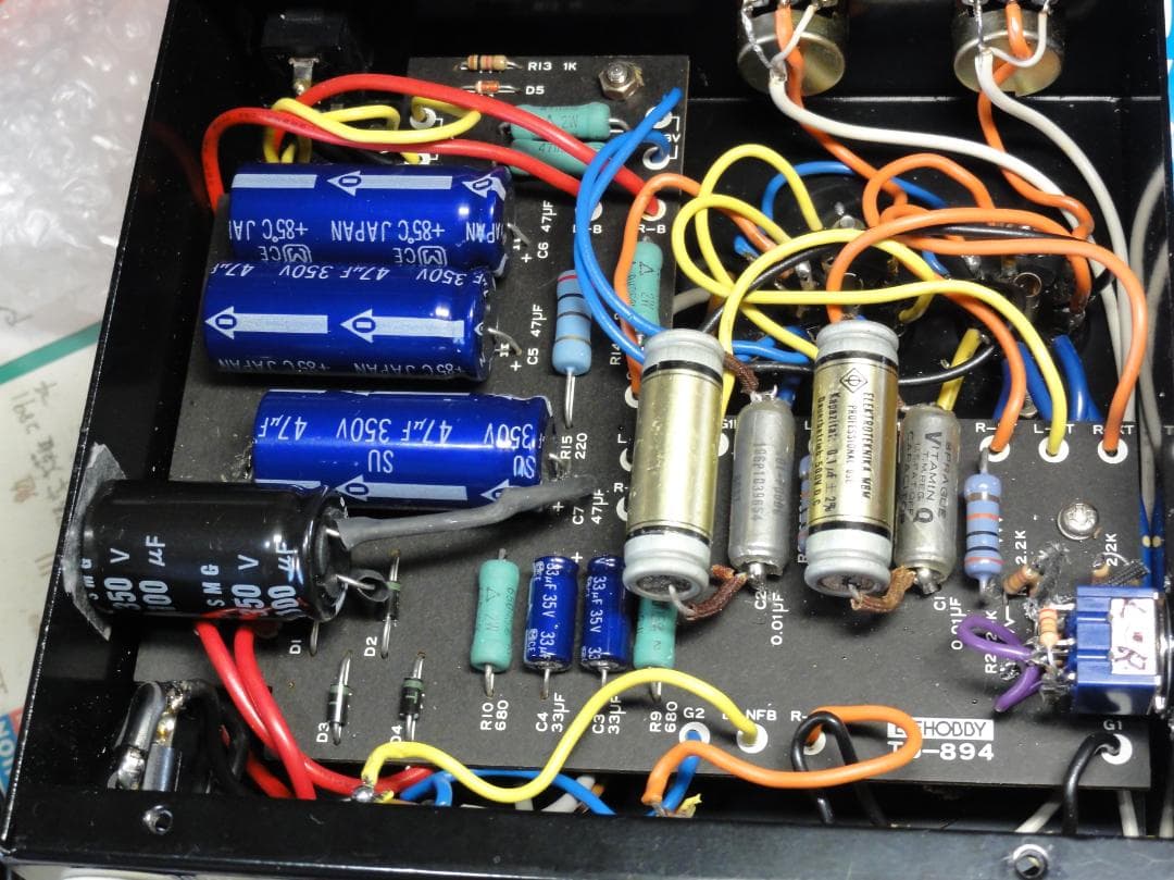 TU894 6BM8 ELEKIT NEB制御SW付き改良アンプ