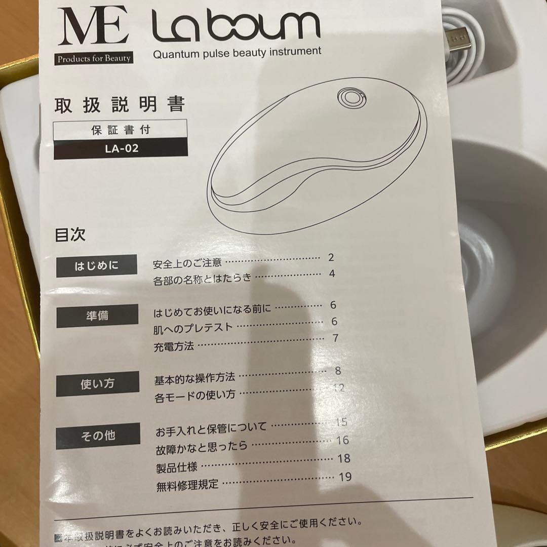 MEラボン IKKOさんプロデュース 大人気美顔器ME LABOUM コードレス