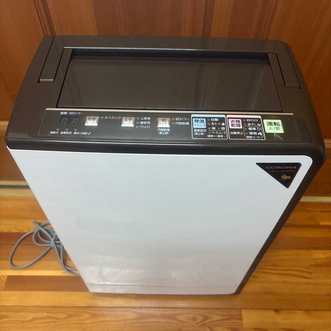 2020年製　コロナ衣類乾燥除湿機　CD-H1820