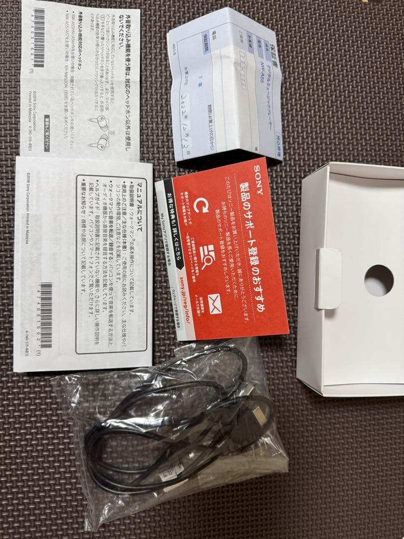 ウォークマン　NW-A55 DEATH STRANDING 16GB