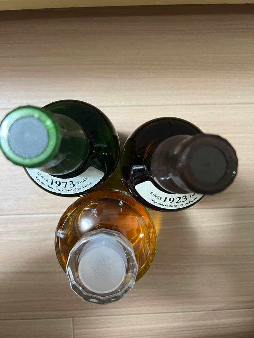 響　白州　山崎　3本セット