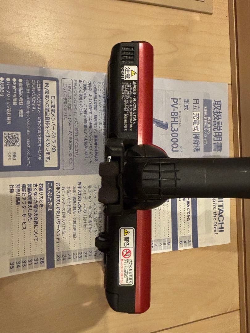 HITACHI コードレス掃除機　PV-BHL3000J BT未使用近　緑LED