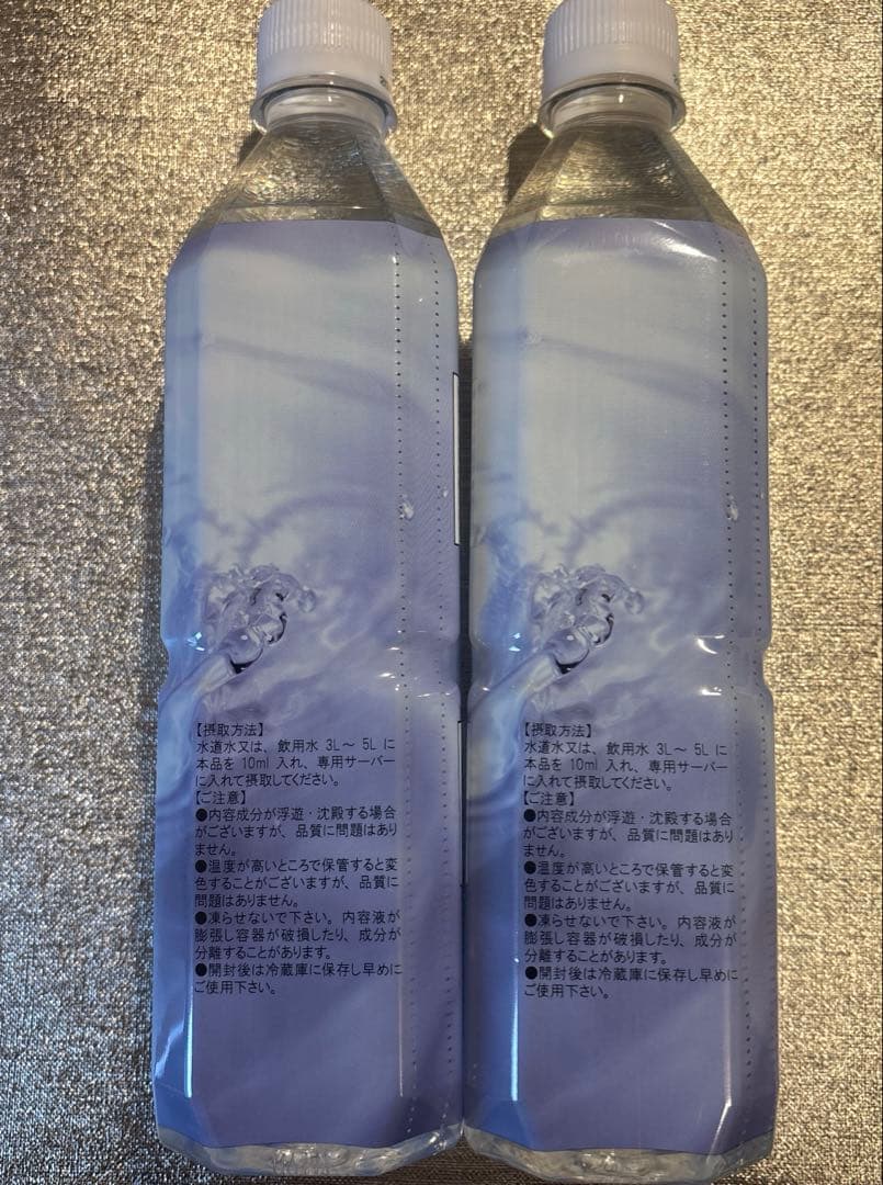 ポタポタクラブ エコウォーター ライフエッセンス600ml×2本セット✴︎新品