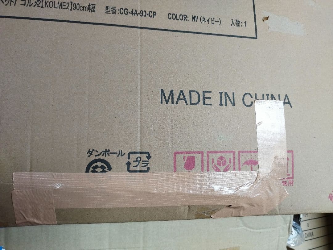 や*_様 1人掛けソファ　リクライニングソファ　幅90cm　人気ソファー　ネイビ