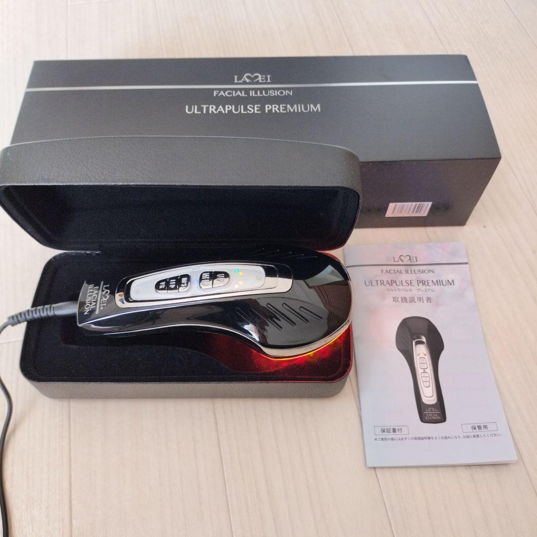 EMS美顔器 ラメイ ウルトラパルス プレミアム
