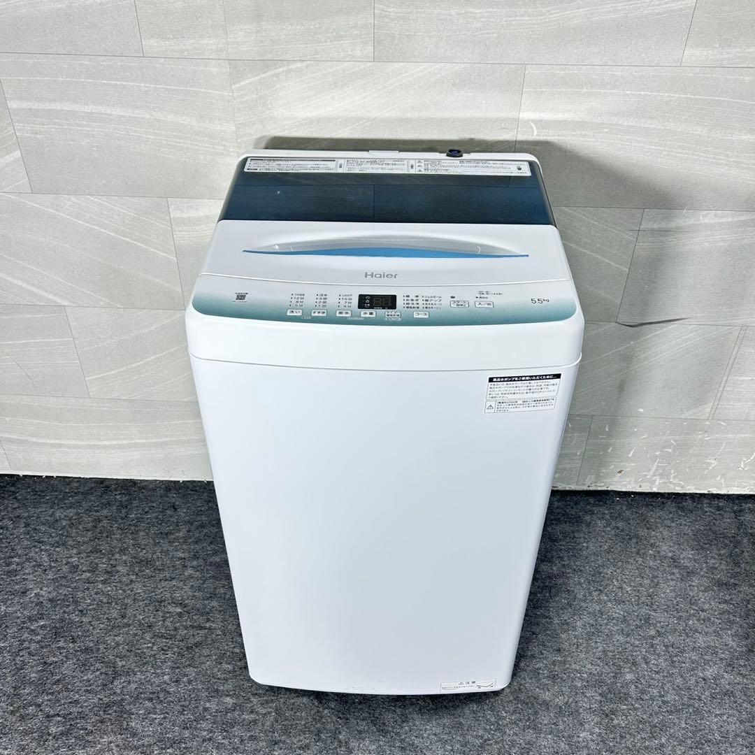 生活家電3点セット 清掃済み 高年式 格安セット d5190 格安 お買い得