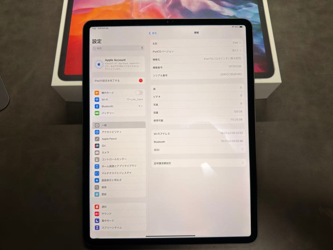 美品 12.9インチiPad Pro第4世代 128GB スペースグレイ