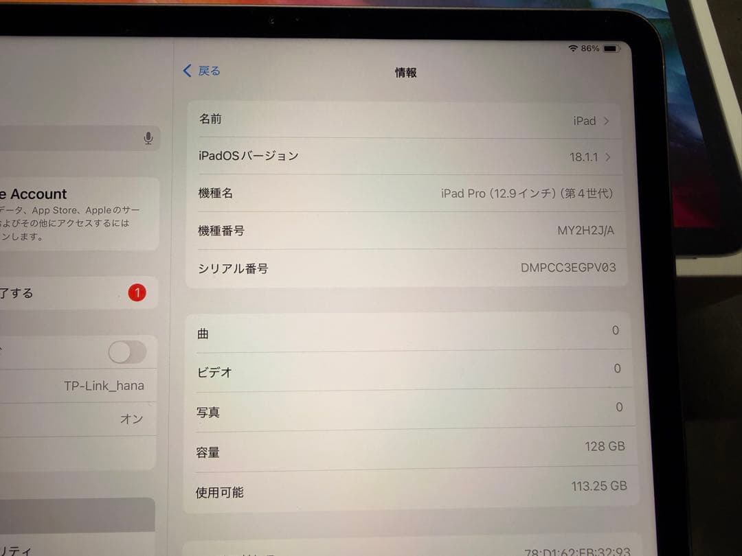 美品 12.9インチiPad Pro第4世代 128GB スペースグレイ