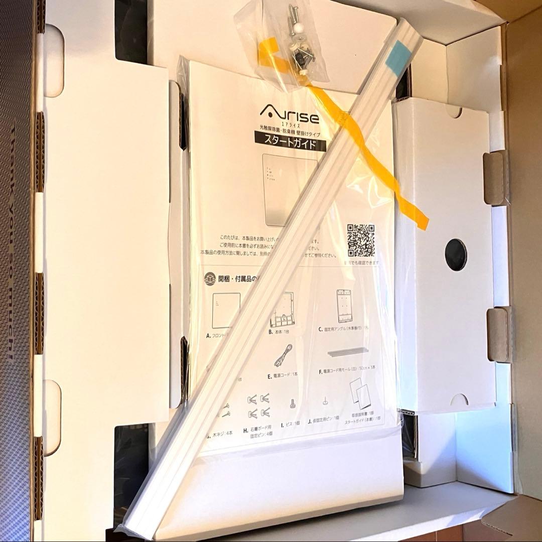 カルテック 光触媒除菌脱臭機 OEM製品 AiriseRK-W01 未使用品