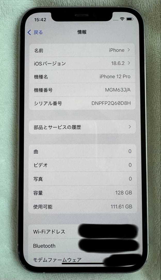 ns0214 iPhone12 Pro 128GB シルバー