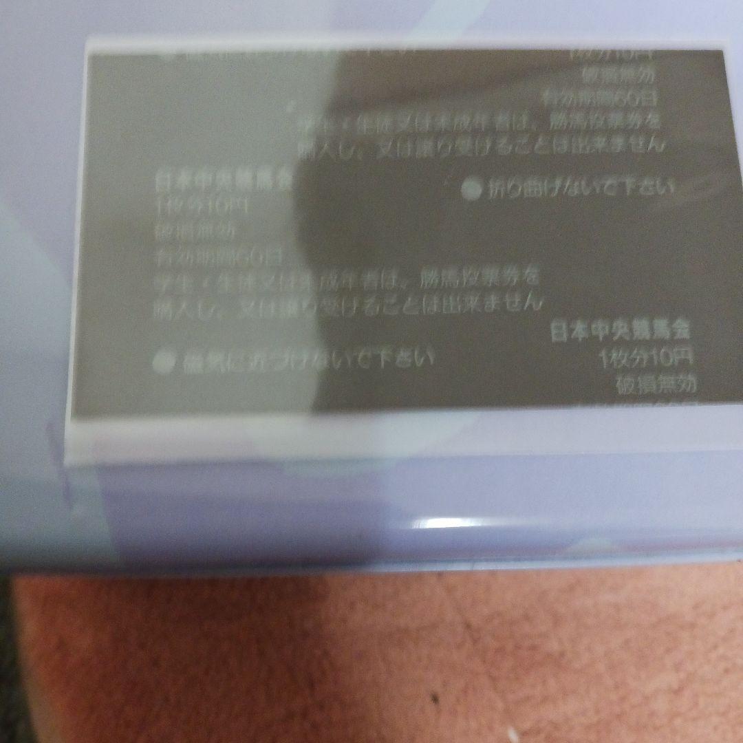 現地単勝　2001年 菊花賞　 マンハッタンカフェ