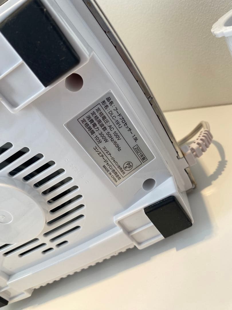 Cuisinartクイジナートフードプロセッサー 1.9L DLC-191J