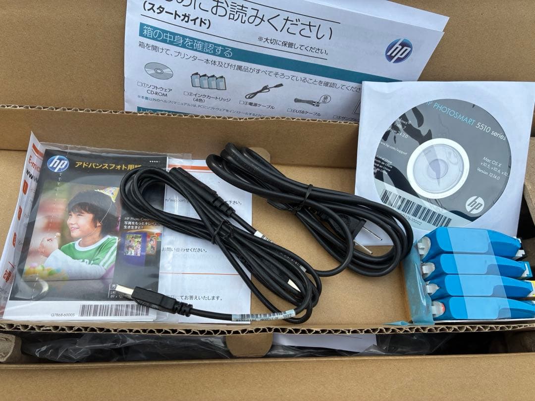 HP Photosmart 5510 スマートフォン対応 ePrint 無線対応