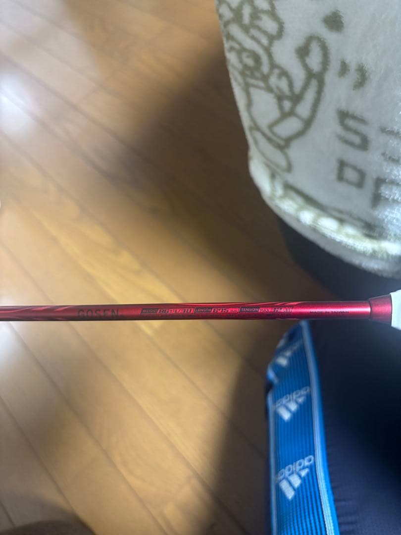 GOSEN ゴーセン　INFERNORAID 3UG5