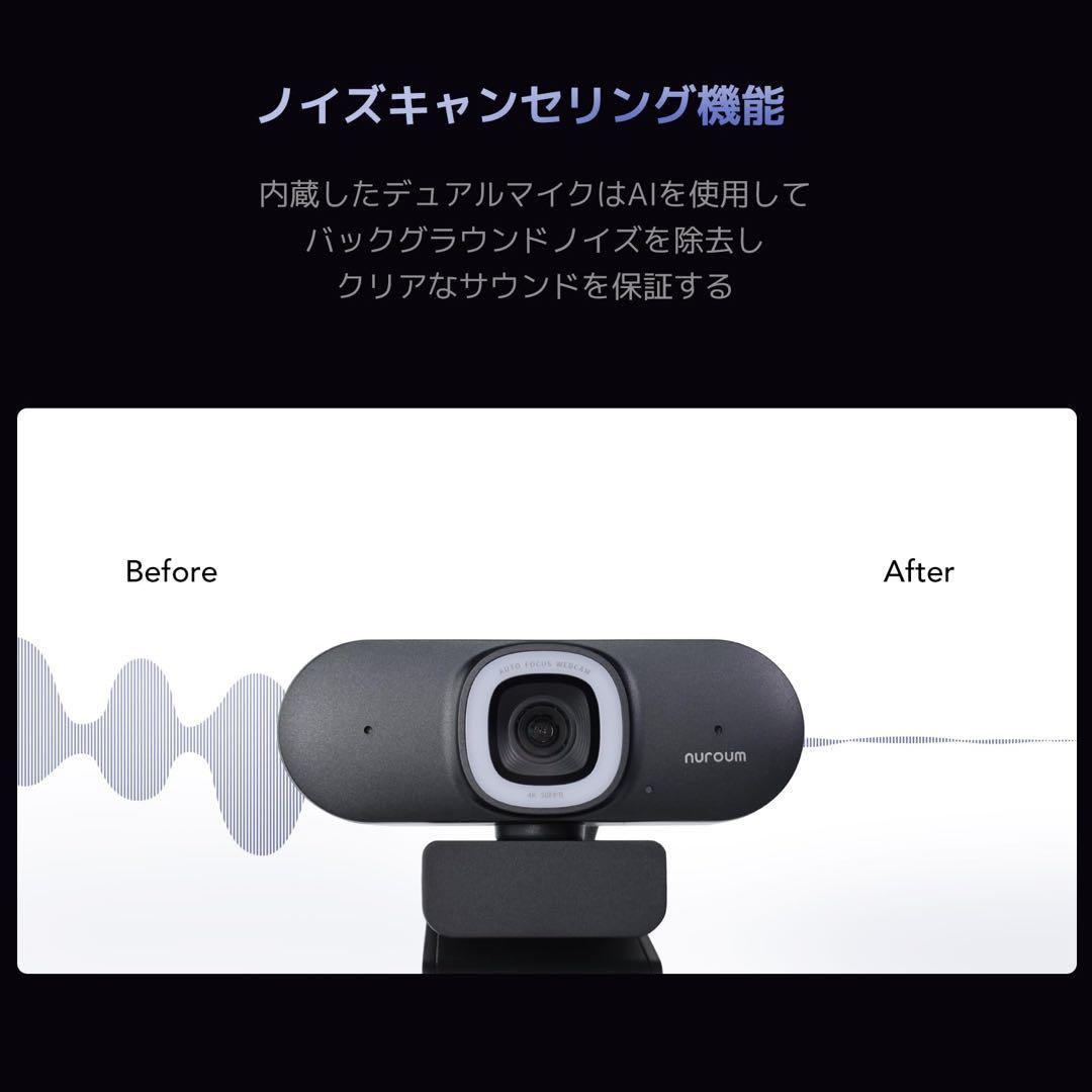 Nuroum 4K WEBカメラ LEDリングライト付き ウェブカメラ フルHD