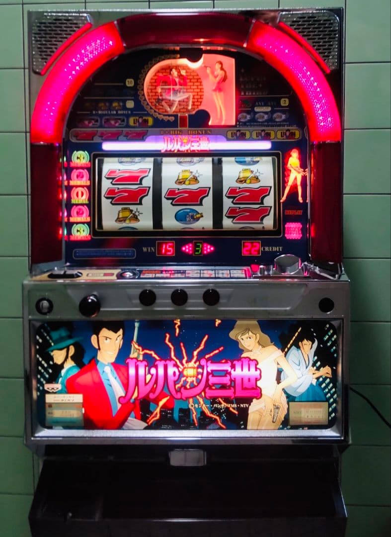 ルパン三世　４号機実機　オリンピア　送料コミ