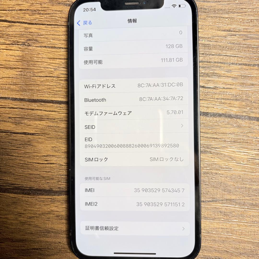 BT79% Phone12 128GB SIMフリー 初期化済み 本体のみ